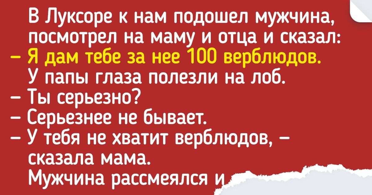 16 комичных историй, в которые можно было вляпаться только в чужой стране 16 комичных историй, в которые можно было вляпаться только в чужой стране