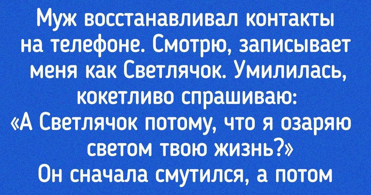 15+ человек, которым жизнь преподнесла непрошеный подарок в виде самобытного прозвища
