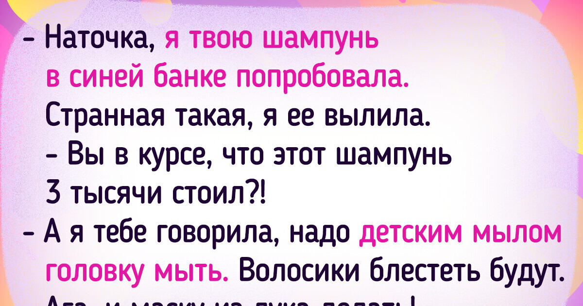 История о том, как я мягко указала свекрови на личные границы История о том, как я мягко указала свекрови на личные границы