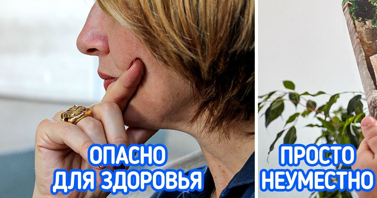 13 неудачных подарков, от которых получатели мечтают избавиться сразу после вручения 13 неудачных подарков, от которых получатели мечтают избавиться сразу после вручения