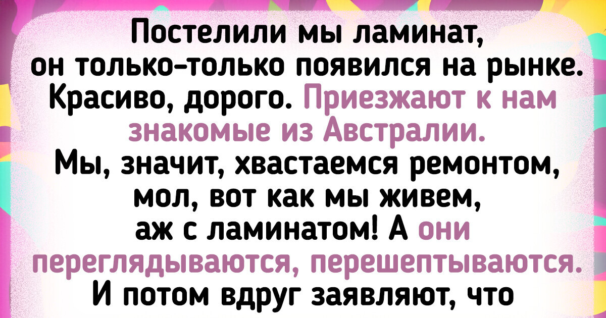 18 доказательств того, что ремонт — еще тот ящик с испытаниями 18 доказательств того, что ремонт — еще тот ящик с испытаниями