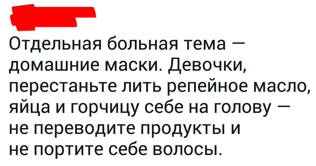 Парикмахер рассказала, как нужно ухаживать за волосами. Кажется, мы все делали неправильно