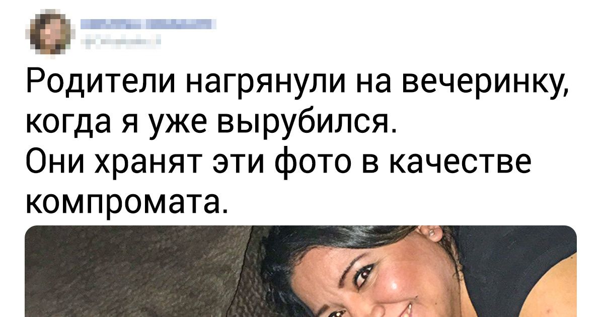 18 пользователей сети поделились самыми «неудобными» историями из семейных архивов 18 пользователей сети поделились самыми «неудобными» историями из семейных архивов