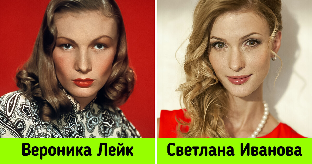 16 современных актрис, которые удивительным образом похожи на кинодив прошлого