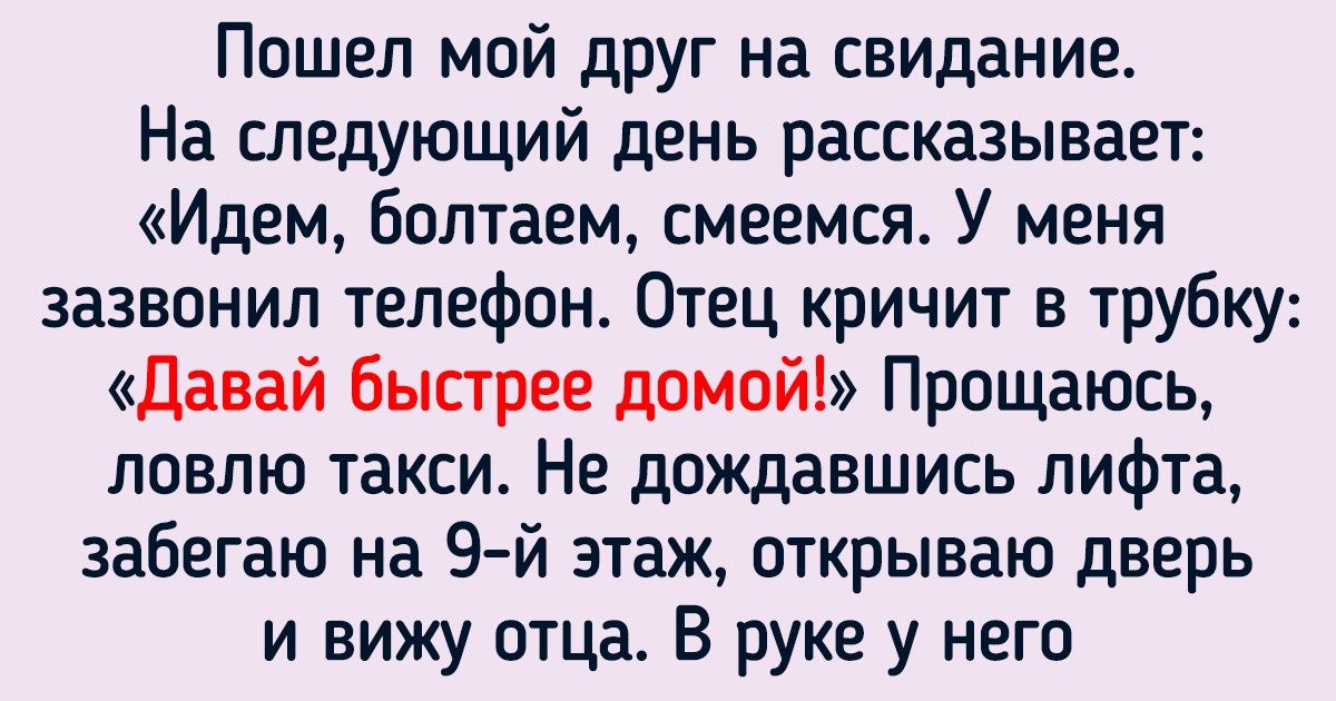 15 историй о людях, которые горько пожалели, что семью и родственников не выбирают