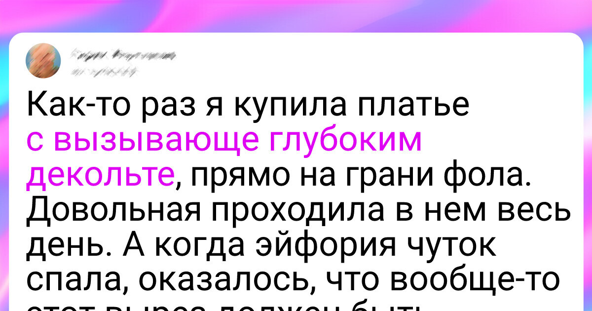 15+ твитов от женщин, которые научились иронично подмечать даже мелкие детали 15+ твитов от женщин, которые научились иронично подмечать даже мелкие детали