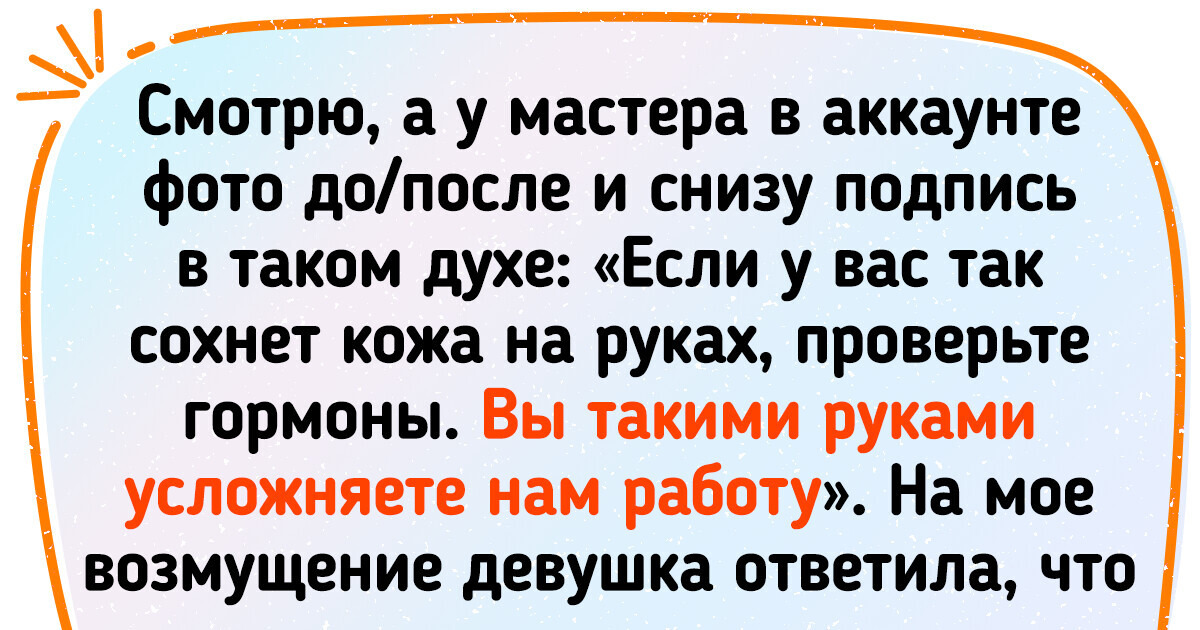 15+ девушек, для которых ногти — визитная карточка 15+ девушек, для которых ногти — визитная карточка
