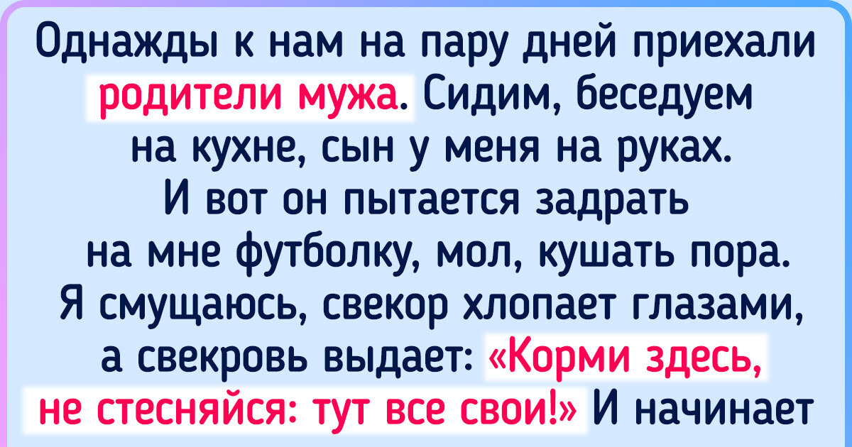 «Мама — тоже человек». Я устала, что все плюют на меня и мои личные границы, и решила с этим бороться «Мама — тоже человек». Я устала, что все плюют на меня и мои личные границы, и решила с этим бороться