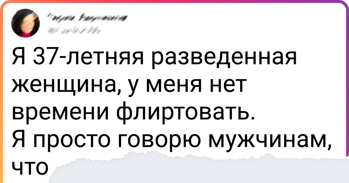17 твитов от пользователей сети, которым бы все шуточки шутить