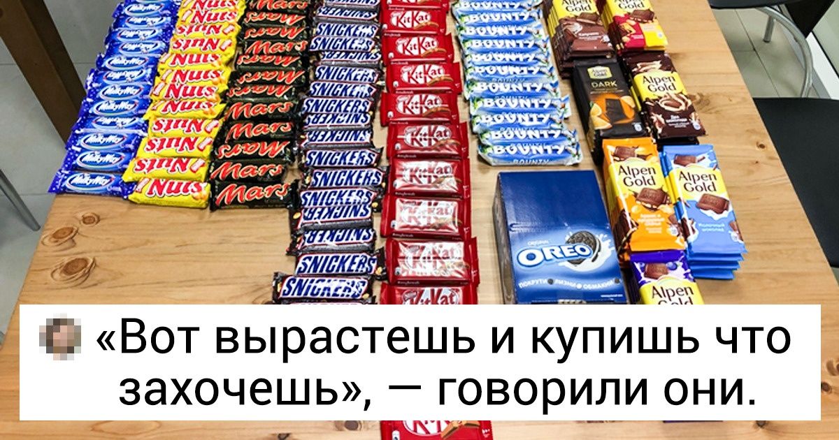 20 человек, которые вдруг поняли, что безвозвратно повзрослели 20 человек, которые вдруг поняли, что безвозвратно повзрослели