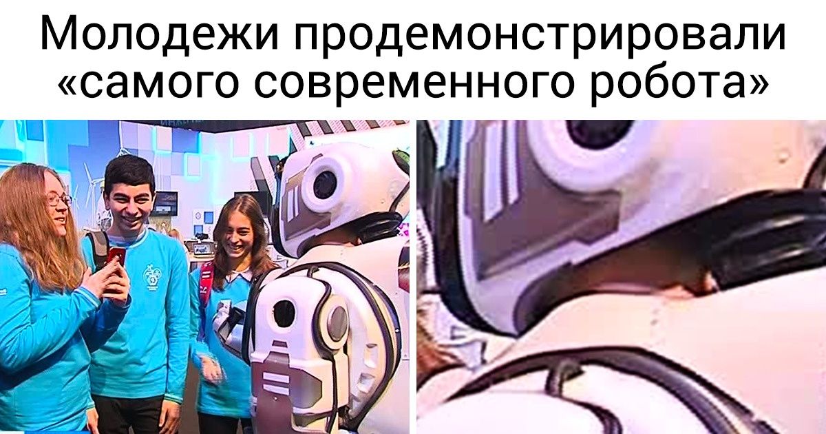 13 пользователей, для которых новые технологии — еще один повод пошутить