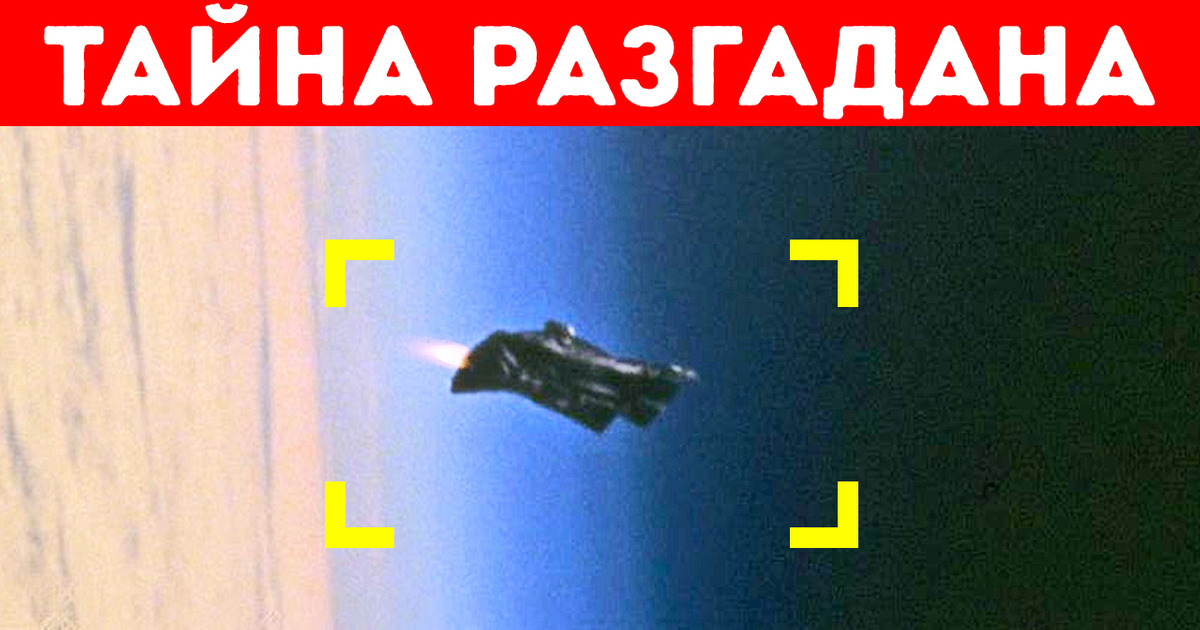 Правда о загадке спутника «Черный рыцарь»