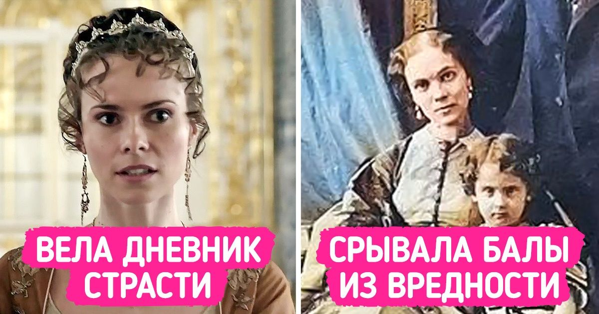 20 фактов о богатых дамах прошлого, причуды которых сегодня покажутся дикостью, а тогда были обычным делом 20 фактов о богатых дамах прошлого, причуды которых сегодня покажутся дикостью, а тогда были обычным делом