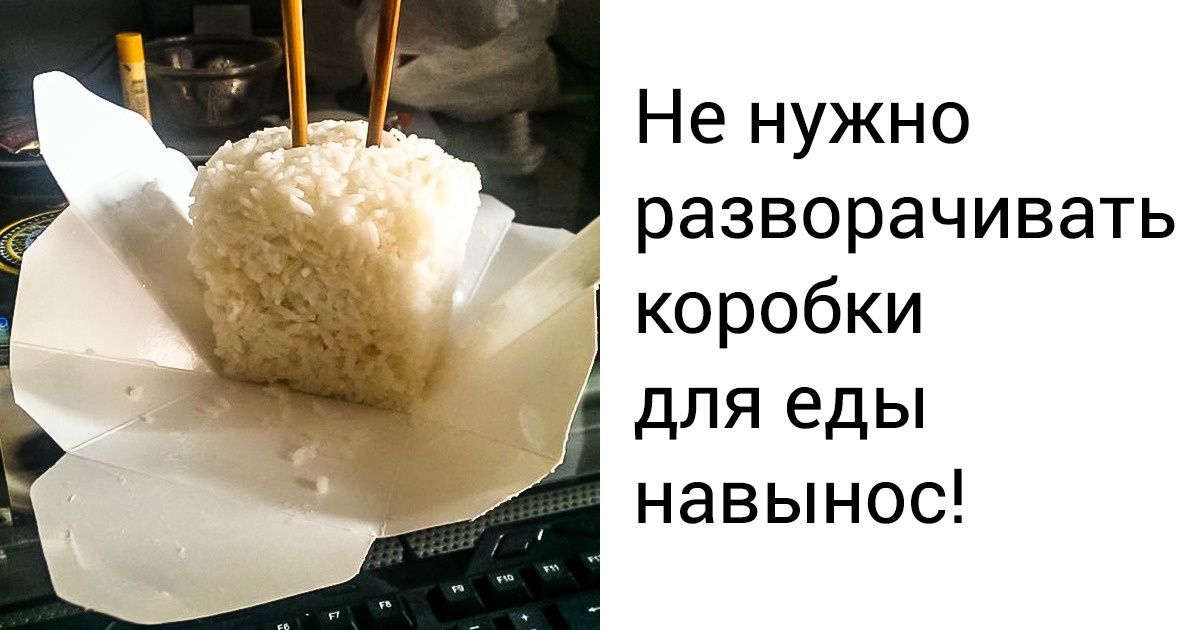 Пользователи разоблачили 8 бесполезных лайфхаков, в которые мы все поверили Пользователи разоблачили 8 бесполезных лайфхаков, в которые мы все поверили