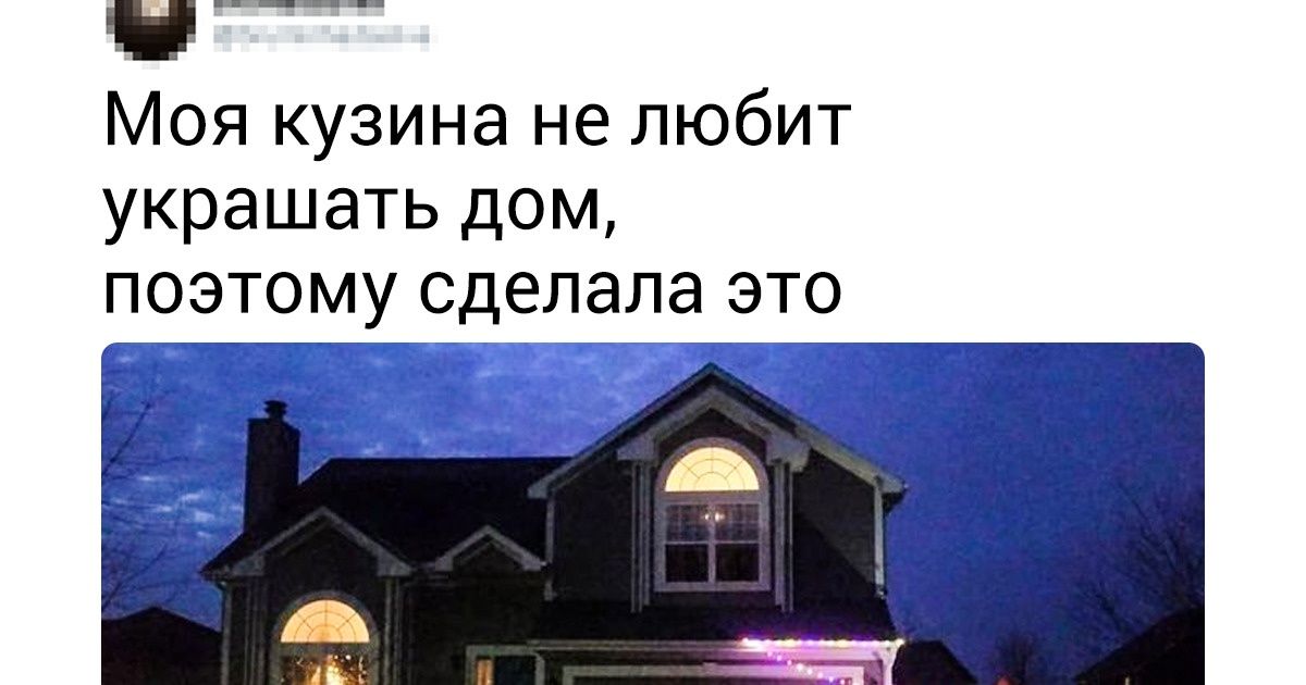 16 отпетых лентяев, чьи идеи граничат то ли с гениальностью, то ли с безумием 16 отпетых лентяев, чьи идеи граничат то ли с гениальностью, то ли с безумием
