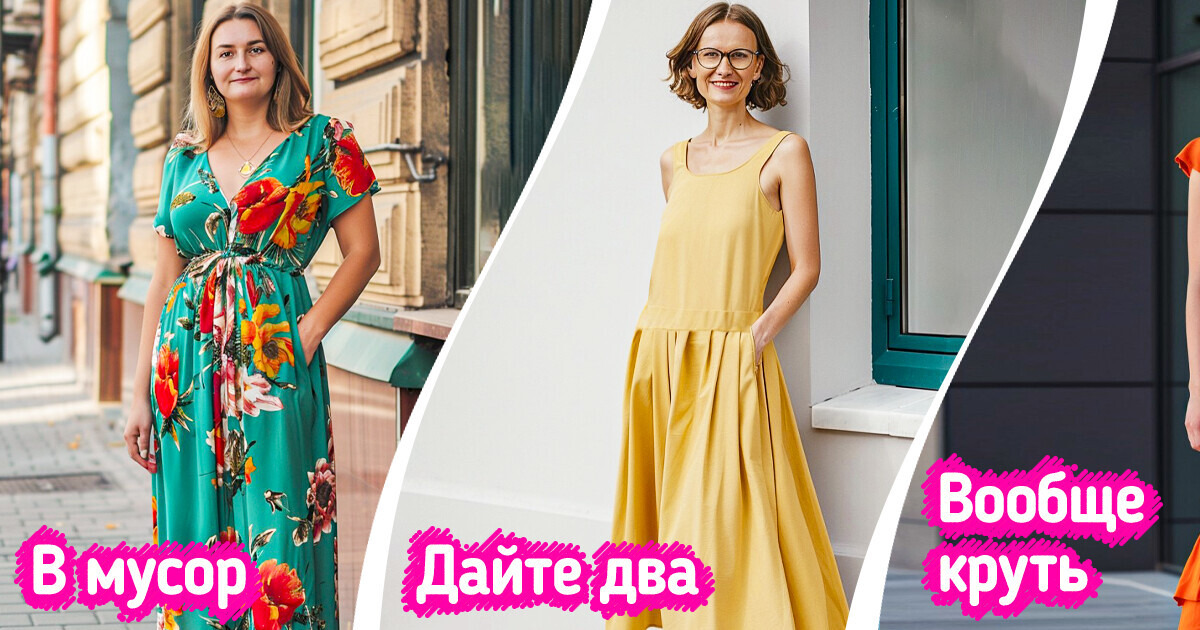10 женственных платьев, к которым стоит присмотреться этим летом 10 женственных платьев, к которым стоит присмотреться этим летом