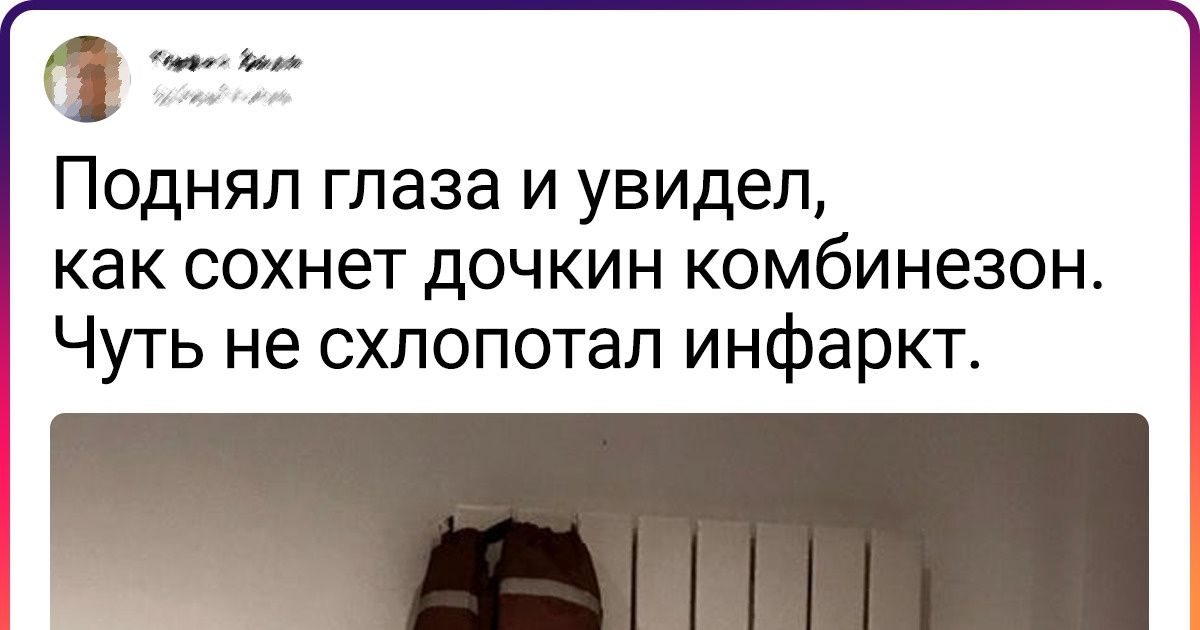 20+ доказательств того, что в жизни родителя главное — «спокойствие, только спокойствие» 20+ доказательств того, что в жизни родителя главное — «спокойствие, только спокойствие»