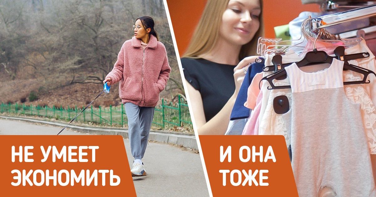 12 вещей, которые нужны нам, как собаке пятая нога. А мы тратимся на них по привычке 12 вещей, которые нужны нам, как собаке пятая нога. А мы тратимся на них по привычке
