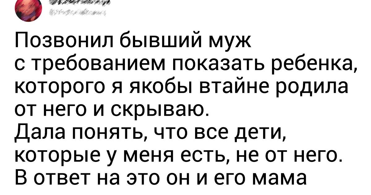 20 примеров, доказывающих, что не зря бывшие становятся бывшими 20 примеров, доказывающих, что не зря бывшие становятся бывшими