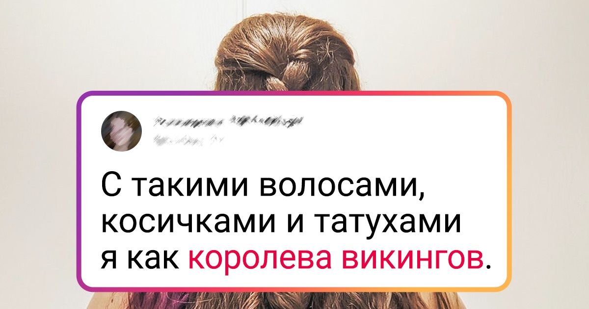 16 человек, которые решили, что парикмахер им больше не нужен. Вы только посмотрите на их волосы 16 человек, которые решили, что парикмахер им больше не нужен. Вы только посмотрите на их волосы
