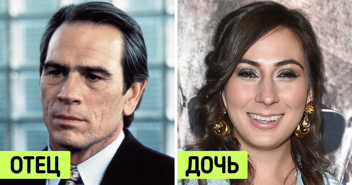 Какими получились дочери 15 горячих красавчиков, которые влюбили в себя не одно поколение женщин Какими получились дочери 15 горячих красавчиков, которые влюбили в себя не одно поколение женщин