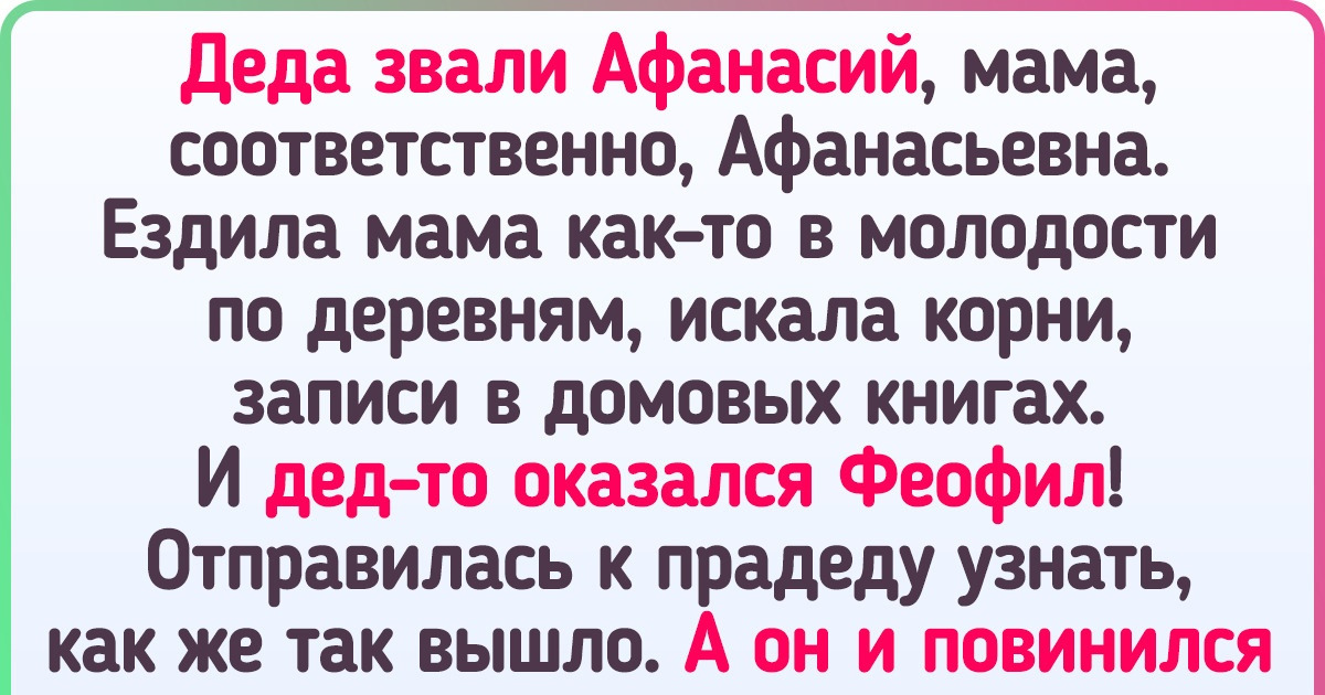 15 доказательств того, что родить ребенка — это полдела, ему еще и имя подобрать надо 15 доказательств того, что родить ребенка — это полдела, ему еще и имя подобрать надо