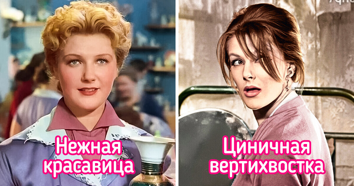 10 любимых актрис, которые легко могут сыграть хоть ангела, хоть демона