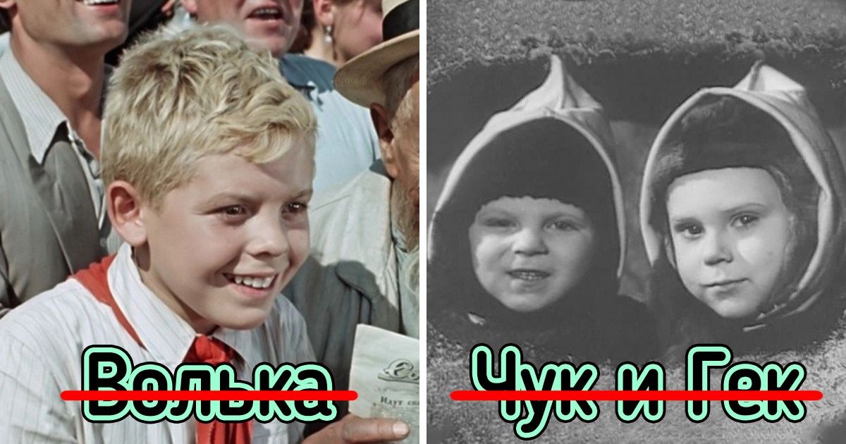 10+ персонажей из книжек нашего детства, которых на самом деле звали совершенно по-другому 10+ персонажей из книжек нашего детства, которых на самом деле звали совершенно по-другому