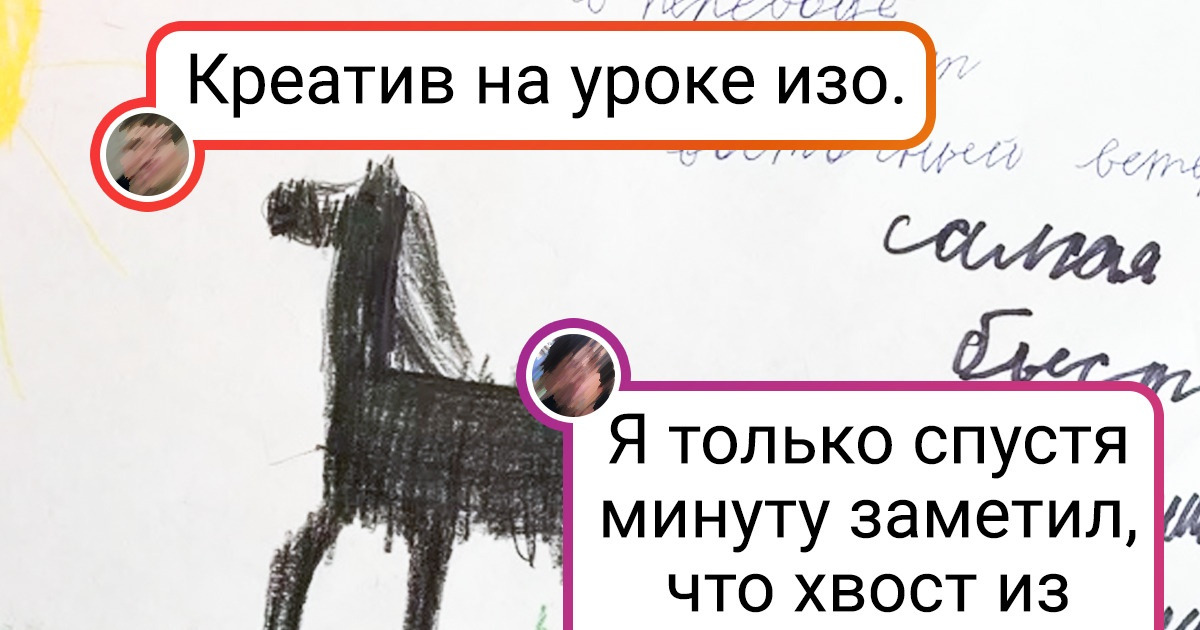 16 перлов из школьных тетрадей и дневников, чтение которых может продлить жизнь лет на сто 16 перлов из школьных тетрадей и дневников, чтение которых может продлить жизнь лет на сто