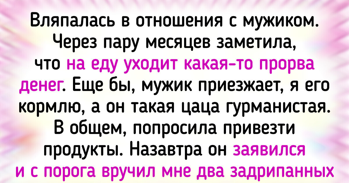 15+ историй о людях, чью логику бывает сложно понять 15+ историй о людях, чью логику бывает сложно понять