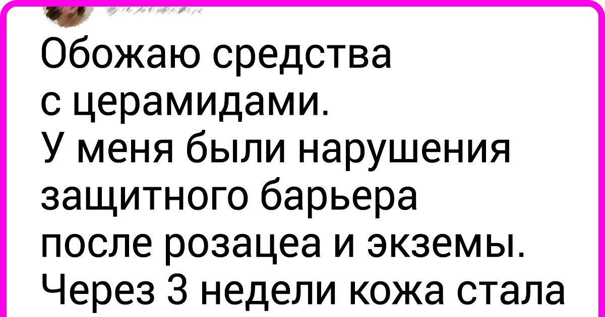 8 мощных ингредиентов, которых не хватает вашей косметике, чтобы она заработала