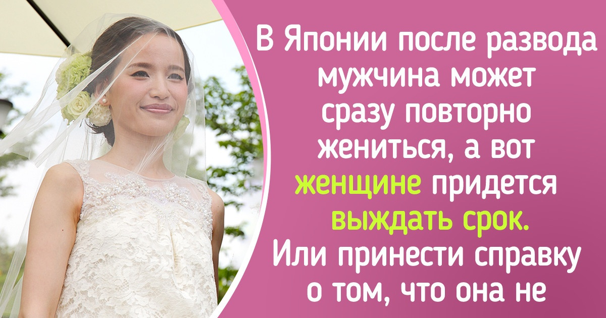 13 особенностей развода, через которые бывшим супругам нужно пройти в разных странах 13 особенностей развода, через которые бывшим супругам нужно пройти в разных странах