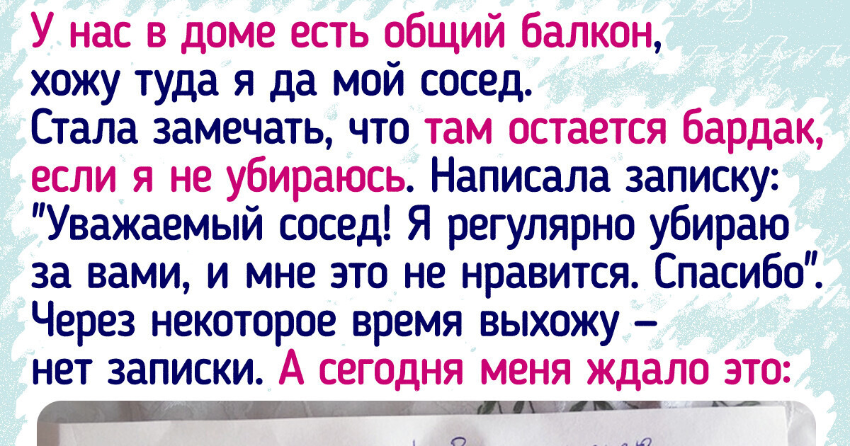 15 добрых историй, которые вернули нам веру в людей 15 добрых историй, которые вернули нам веру в людей