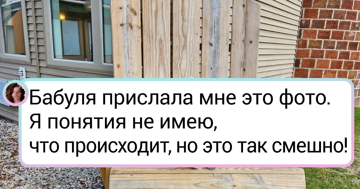 20+ фото, в которые придется долго вглядываться, чтобы понять, что же тут происходит 20+ фото, в которые придется долго вглядываться, чтобы понять, что же тут происходит
