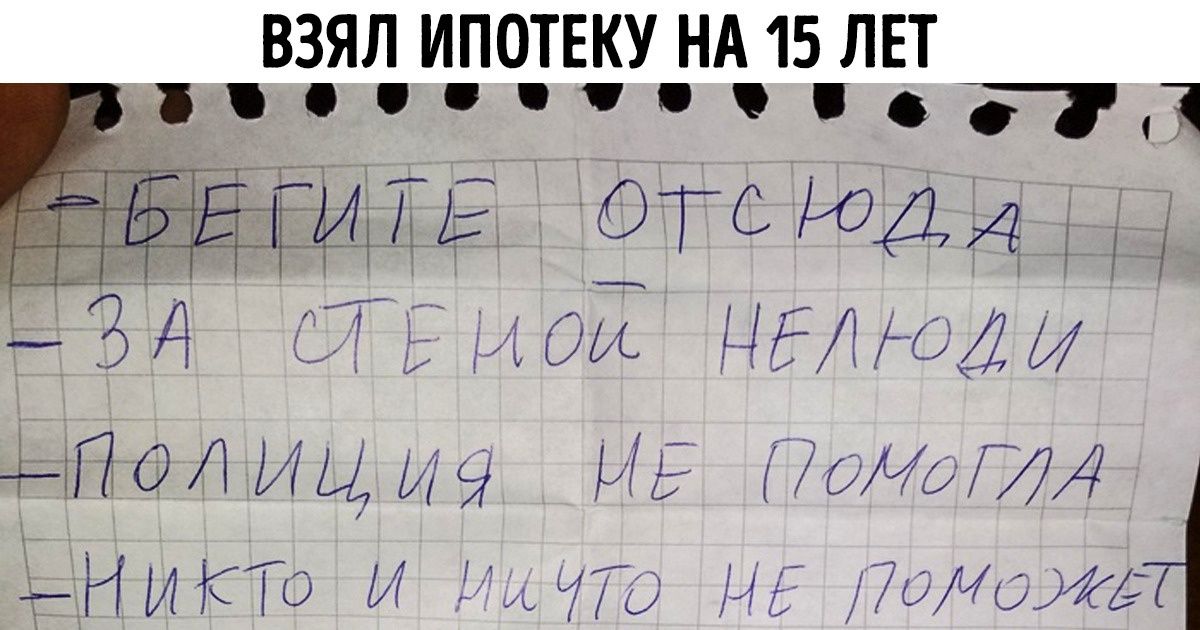 16 человек, чья жизнь точно изменится в новом году