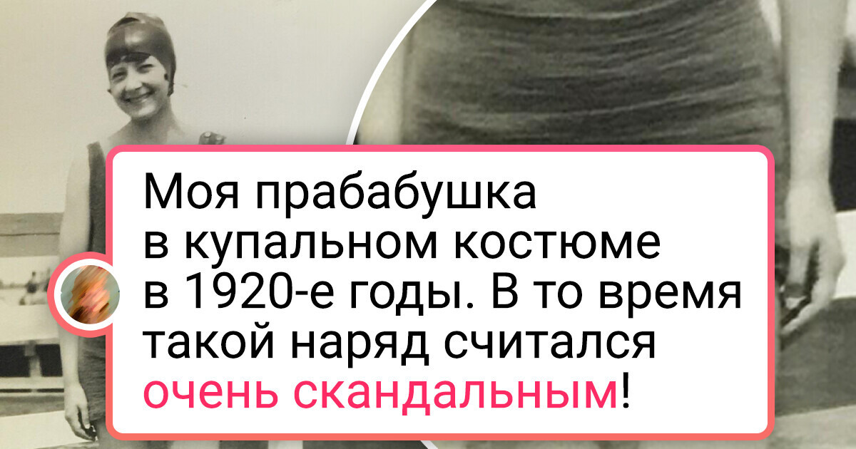 20+ фото бабушек, которые в молодости покоряли пляжи своей красотой 20+ фото бабушек, которые в молодости покоряли пляжи своей красотой