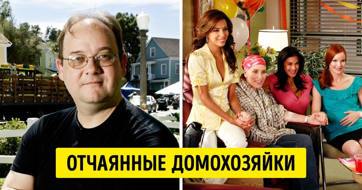 Кто стоит за созданием культовых сериалов и что еще выходило из-под пера этих гениев Кто стоит за созданием культовых сериалов и что еще выходило из-под пера этих гениев