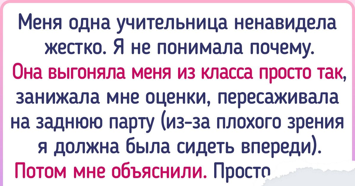 18 казусов, которые доказывают, что учиться в младших классах ой как непросто 18 казусов, которые доказывают, что учиться в младших классах ой как непросто