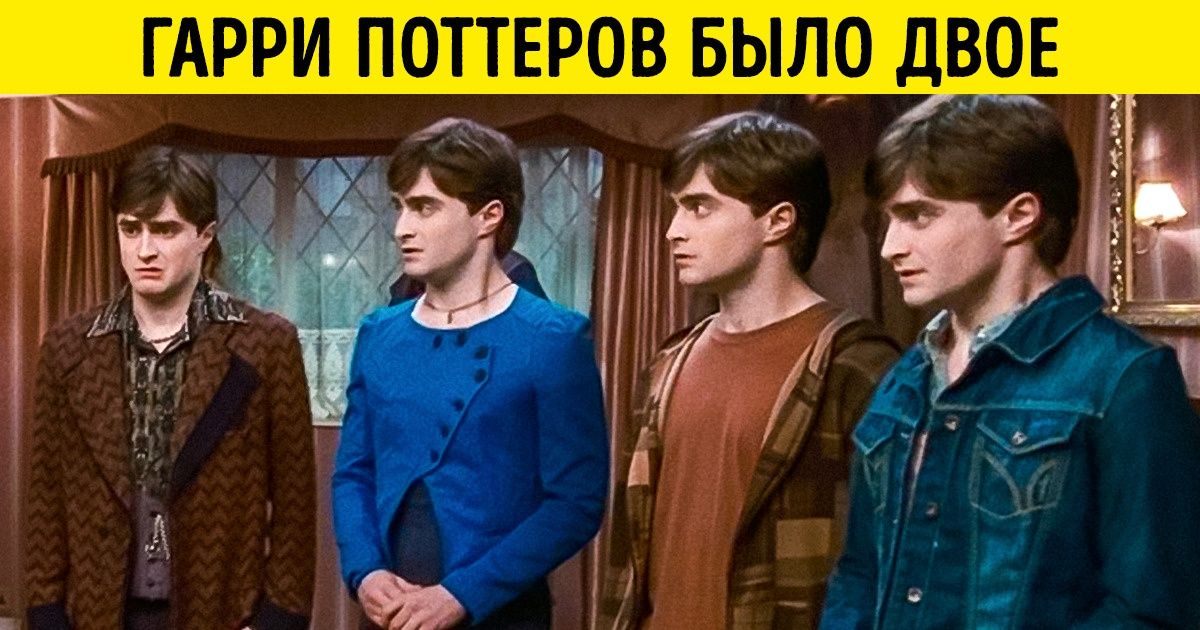 9 секретов мира Гарри Поттера и «Фантастических тварей», которых вы наверняка не знали 9 секретов мира Гарри Поттера и «Фантастических тварей», которых вы наверняка не знали