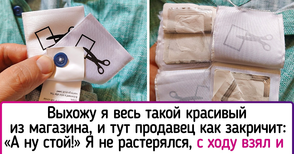17 человек, которые обнаружили в своих вещах крутые фишки от производителя