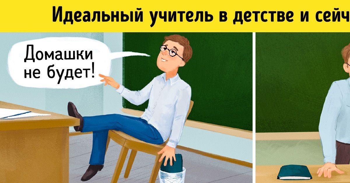 Симс 4 непослушный проказник как выполнить жизненную цель