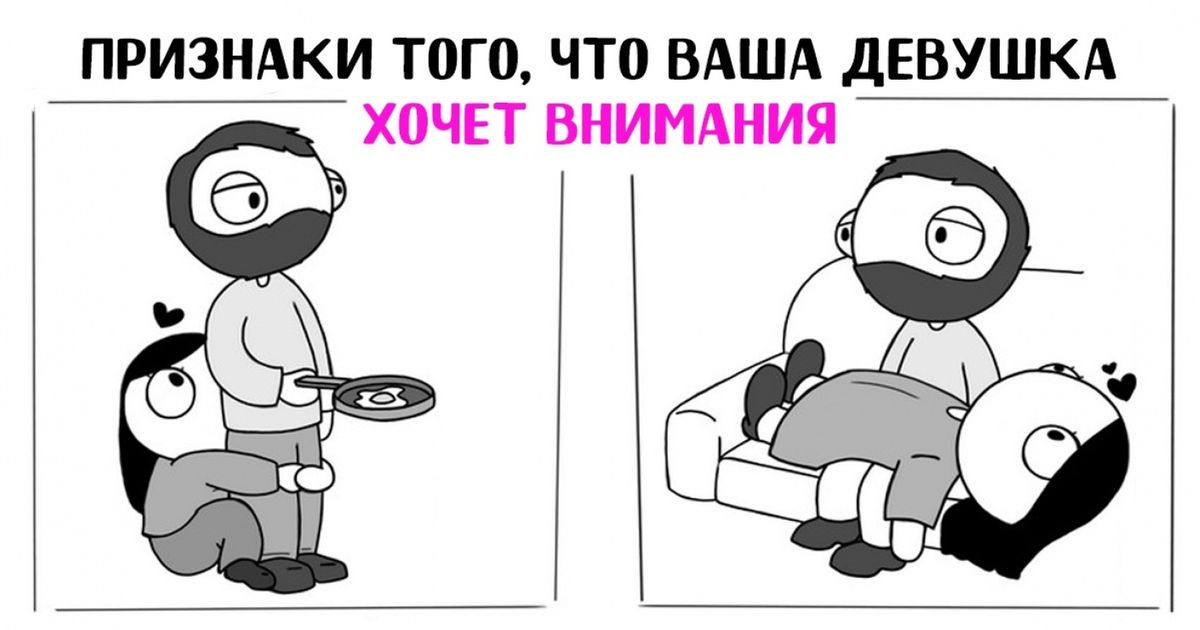 Кое что о ино комикс