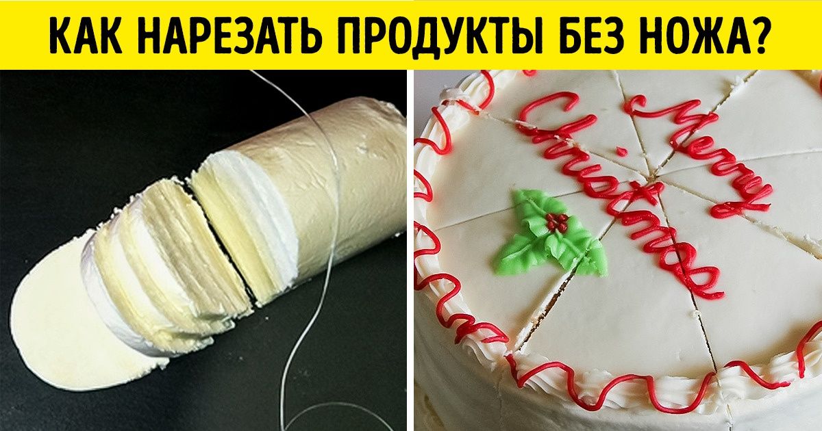 17 кулинарных хитростей, которые сэкономят ваше время и нервы (Разморозка мяса за 5 минут особенно впечатляет) 17 кулинарных хитростей, которые сэкономят ваше время и нервы (Разморозка мяса за 5 минут особенно впечатляет)