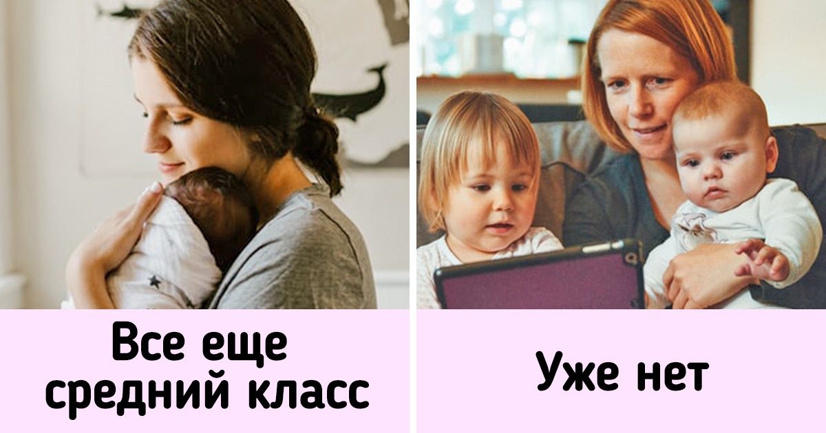 Что отличает средний класс от всех прочих людей (И это не количество нулей  на банковском счете) / AdMe