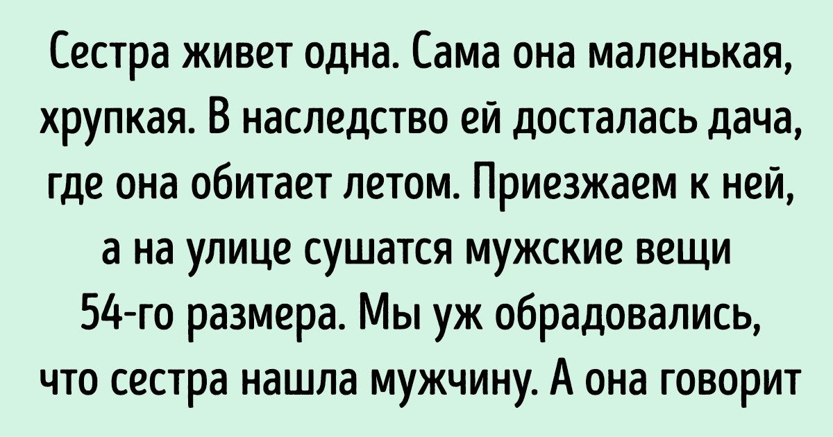 17 примеров смекалки от самых изворотливых пользователей интернета