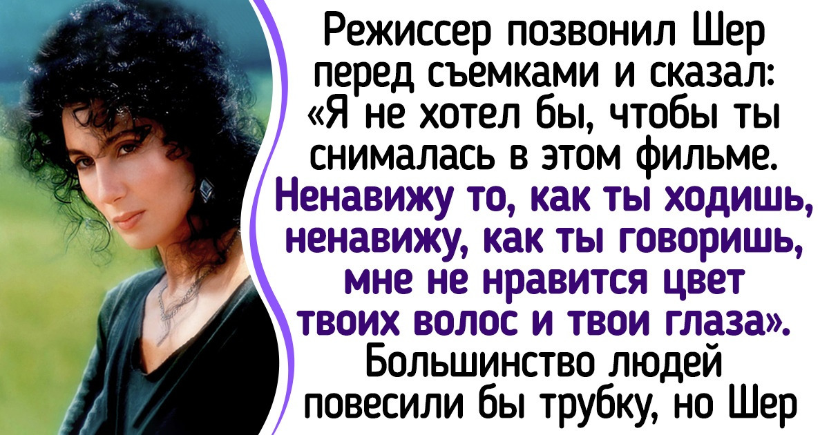 16 фактов о фильме «Иствикские ведьмы», на исполнительниц главных ролей в котором смотришь и думаешь: «Ну реально ведьмы!» 16 фактов о фильме «Иствикские ведьмы», на исполнительниц главных ролей в котором смотришь и думаешь: «Ну реально ведьмы!»