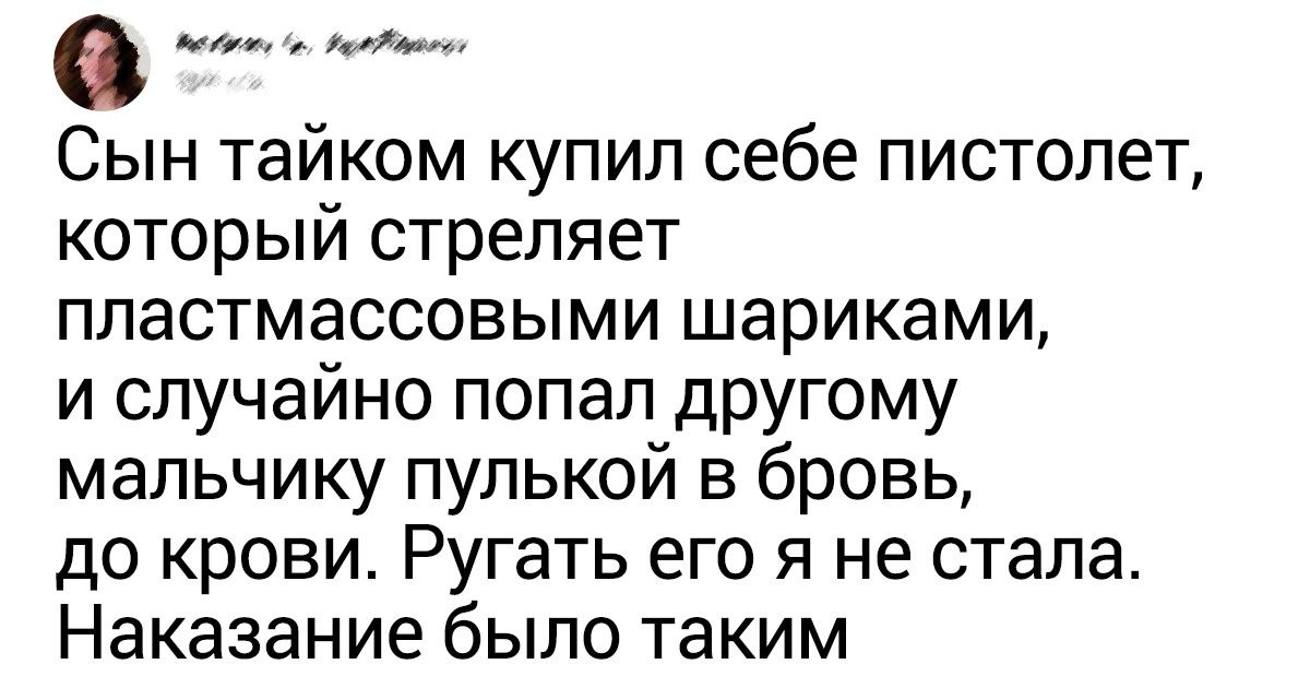 15 хитрых родительских трюков, которые работают даже с самыми непослушными детьми 15 хитрых родительских трюков, которые работают даже с самыми непослушными детьми