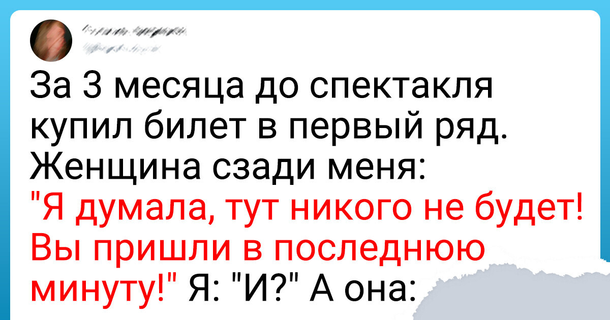 20+ комичных твитов от тех, кому жизнь подкинула ту еще ситуевину 20+ комичных твитов от тех, кому жизнь подкинула ту еще ситуевину