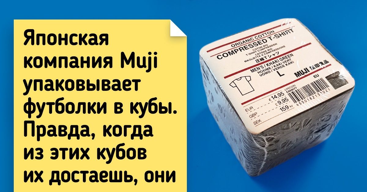 19 фактов обо всем на свете, которые мгновенно сделают ваш кругозор шире 19 фактов обо всем на свете, которые мгновенно сделают ваш кругозор шире