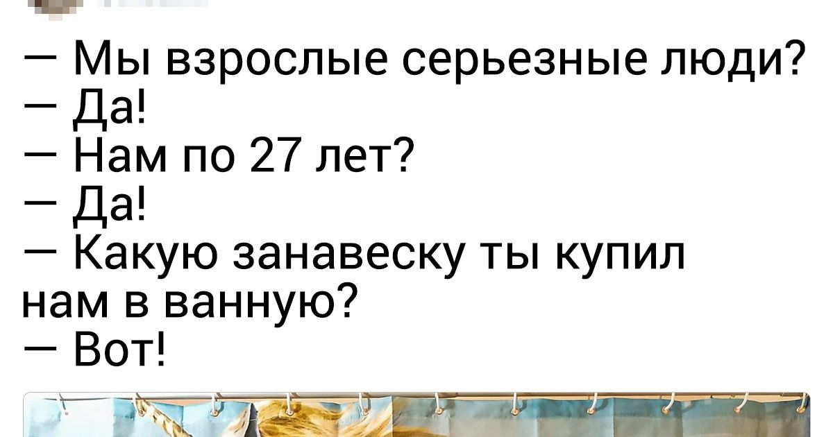 16 человек, у которых все в полном порядке с самоиронией 16 человек, у которых все в полном порядке с самоиронией